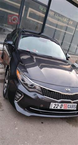 کیا ئۆپتیما